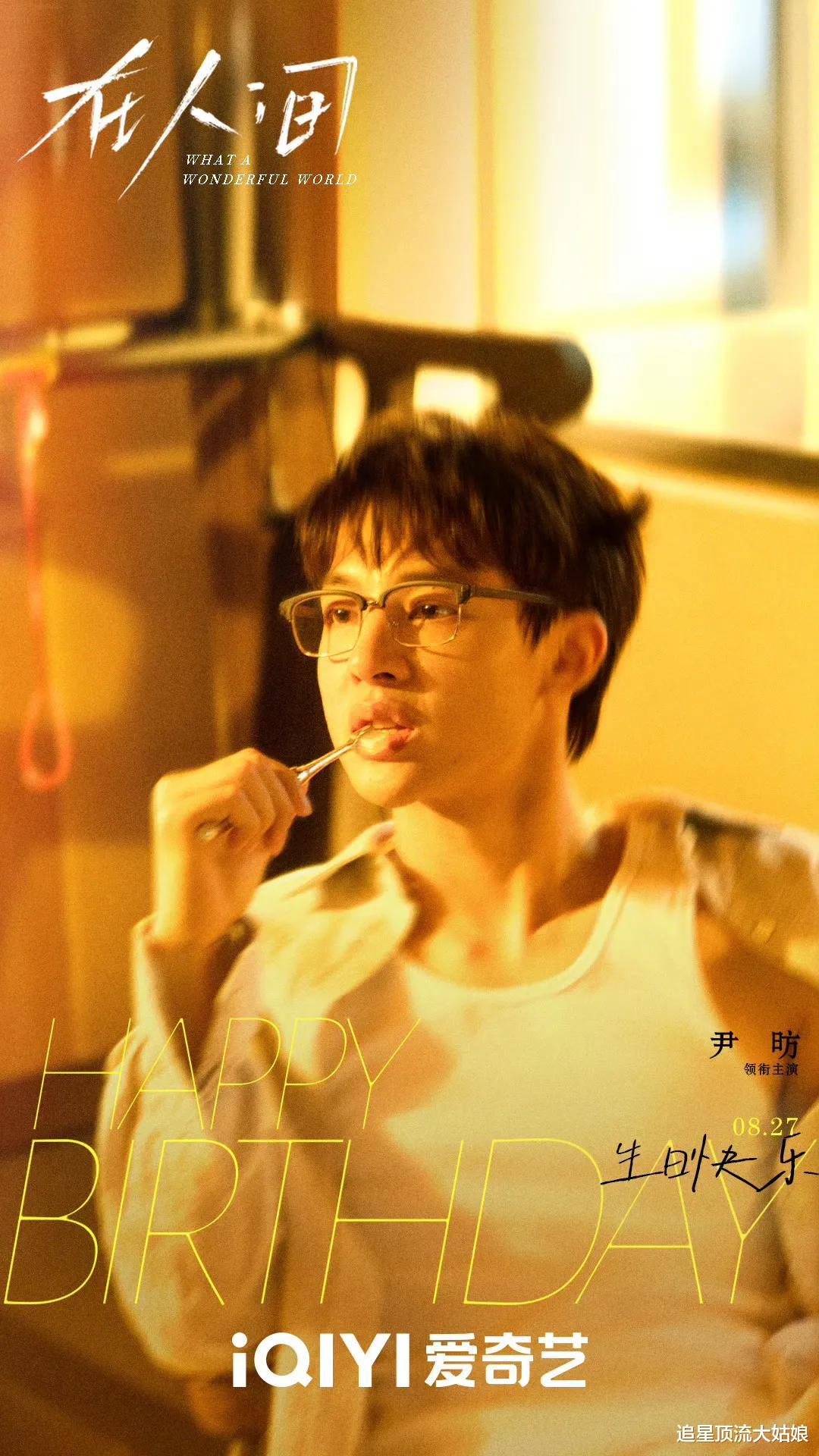 厉害了：三大平台齐给力“王炸剧”交替来袭，追剧党们狂喜中