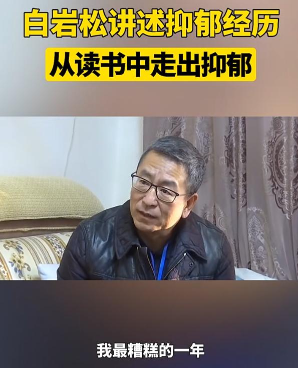 言多必失!57岁的白岩松曾多次想不开,如今的下场怪不了别人