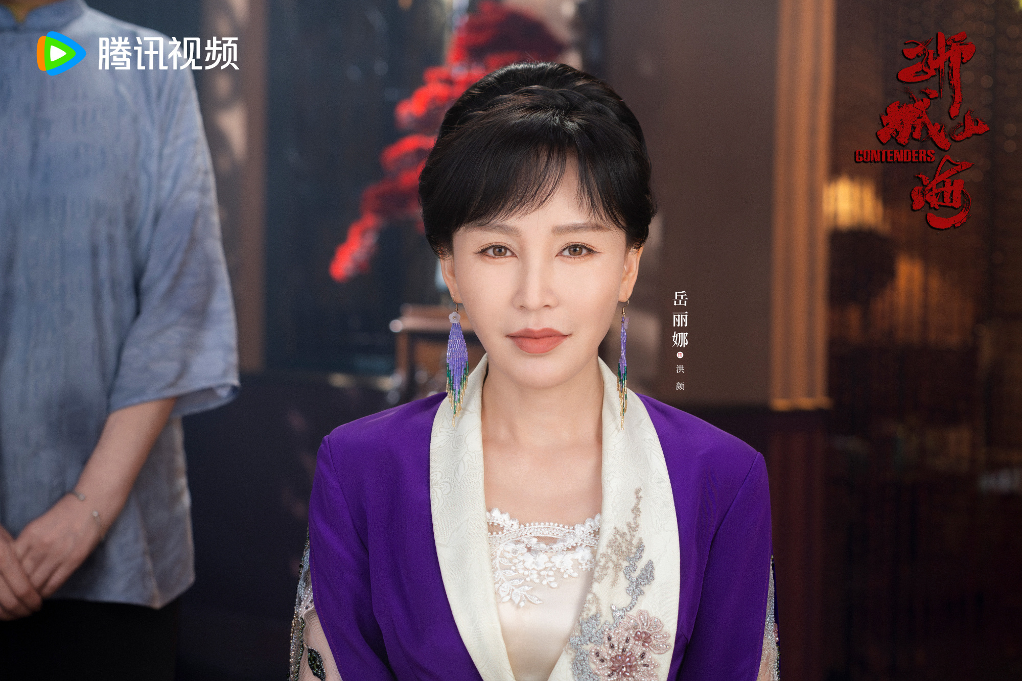 《狮城山海》央八黄金档今晚开播！揭开南洋华人血色奋斗史