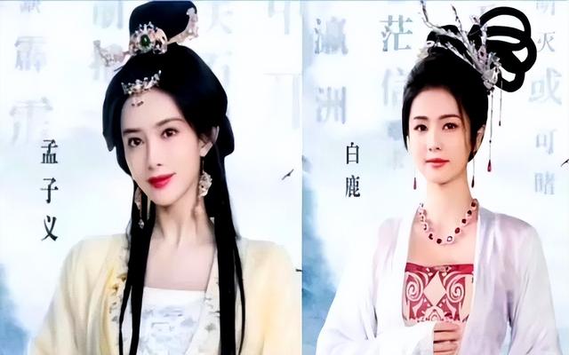 《跑男》新季口碑下滑！白鹿表现不佳遭吐槽，孟子义暗中待机