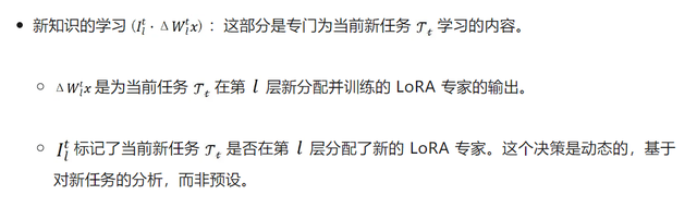 AI裝智能升級插件，阿里安全-清華大學D-MoLE讓模型在學習中進化