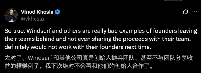CEO卷走24億，二號員工血虧99%！30億Windsurf夢碎內幕曝光