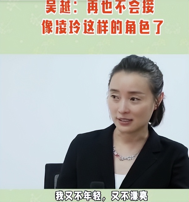 陈建斌没想到，九三晚会结束一个月，吴越因一个举动再次口碑暴涨