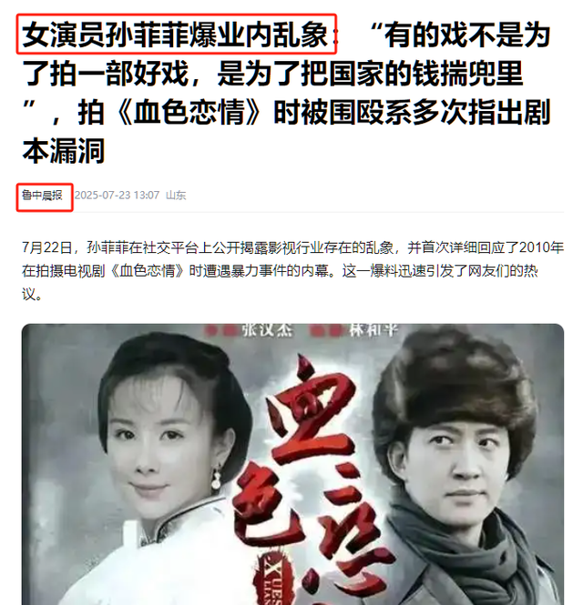 不到72小时曝出5个大瓜!隐婚生子、同居、贪污,个个离谱又惊人