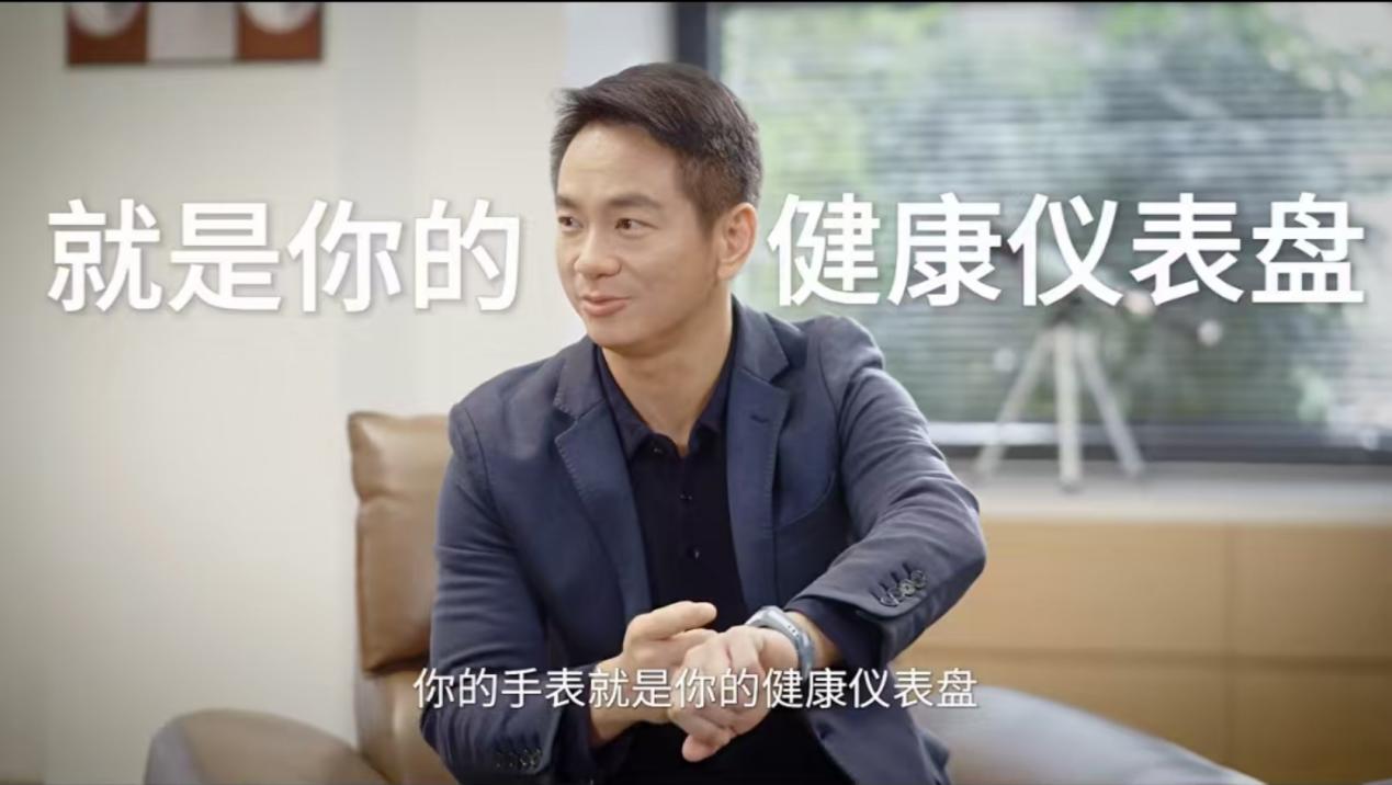 十年技術堅守與演進：華為WATCH 十周年款錨定“回不去”的價值體驗