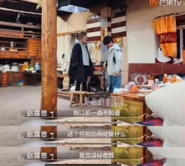 现世版“祥林嫂”！赵露思疯狂给见到的每一个人，细细讲生病过程