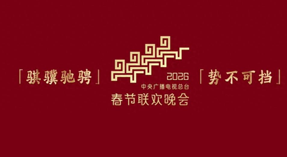 春晚官宣不到一天，网络三大怪象集体爆发，验证了陈佩斯那句预言