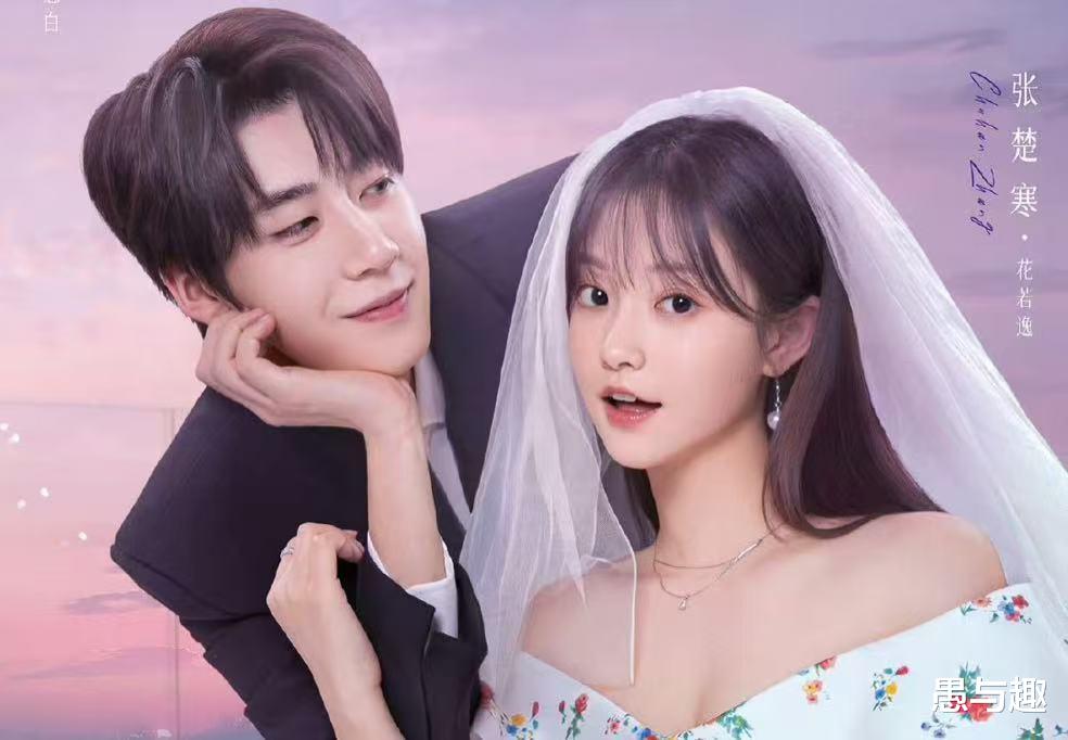 4月1日追剧日历,11部长剧更新,陈都灵《雁回时》今日点映收官