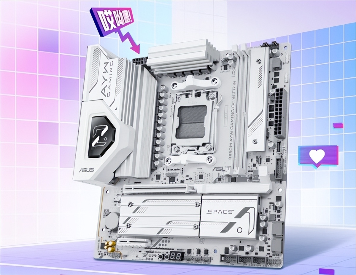 快科技2025年度評獎：主板篇