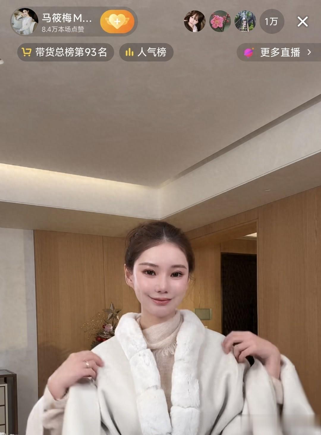 马筱梅自证怀孕晒肚皮，称不太显怀肚子侧面比较大，已筹备营养餐