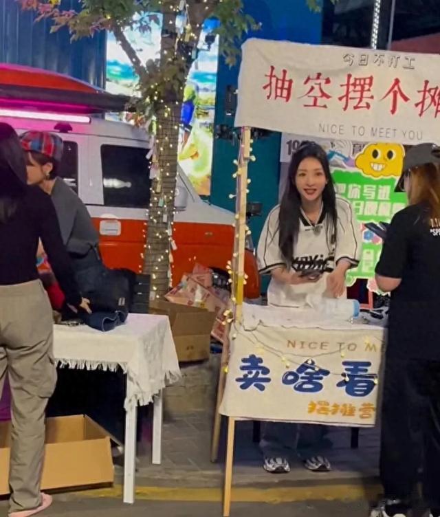 网友在夜市偶遇柳岩摆摊，本人很瘦很年轻，摊位生意应该很好吧