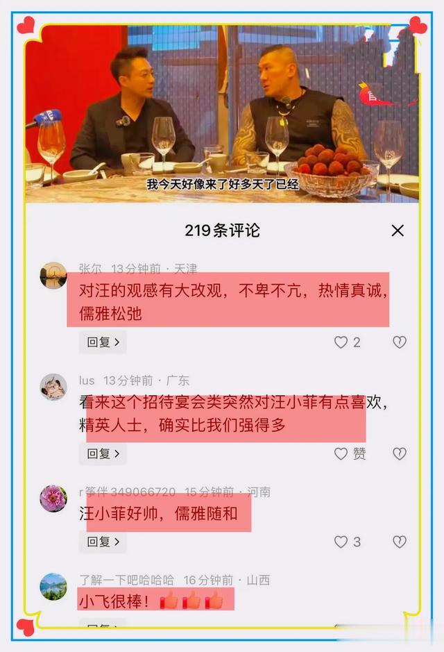 汪小菲请馆长吃饭,观看人数打破台湾历史记录,汪小菲圈粉无数!