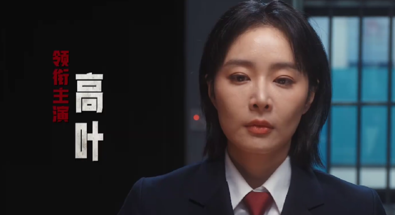 央视力荐，悬疑剧《正当防卫》来袭，2大看点啥都不缺，有爆款潜质