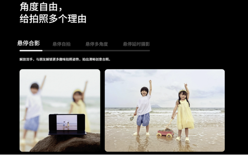 暑期隨行超“能”搭子，華為Mate X5超值禮遇限時開啟