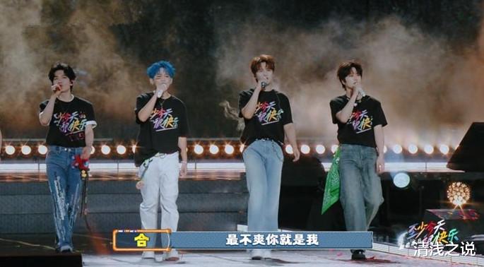 脑洞清奇的张远吐槽王铮亮太能装，冷幽默陈楚生再续接梗“刺客”