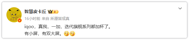 我靠！标准+Pro版方案“卷土重来”