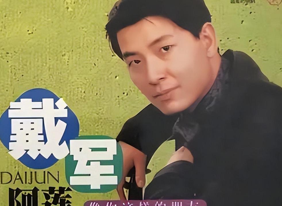 戴军不再隐瞒,坦言和李静的真实关系,两人的绯闻早就真相大白