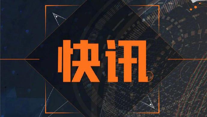 国家发展改革委原党组成员、副主任徐宪平被开除党籍