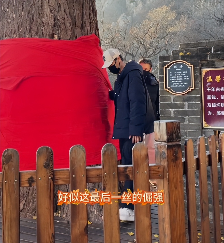 辛柏青现身大孤山还愿！老了瘦了脸依旧憔悴，笑着合影却尽显沧桑