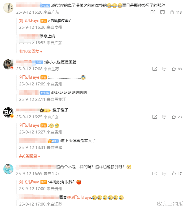 后悔自己十年前没做!刘飞儿“换鼻”成功,网友:做之前就像整的