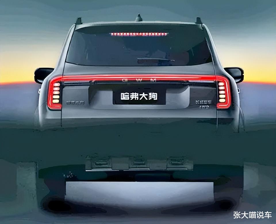 2026款哈弗大狗定档7月17日，前脸焕新/尾部换装GWM标识