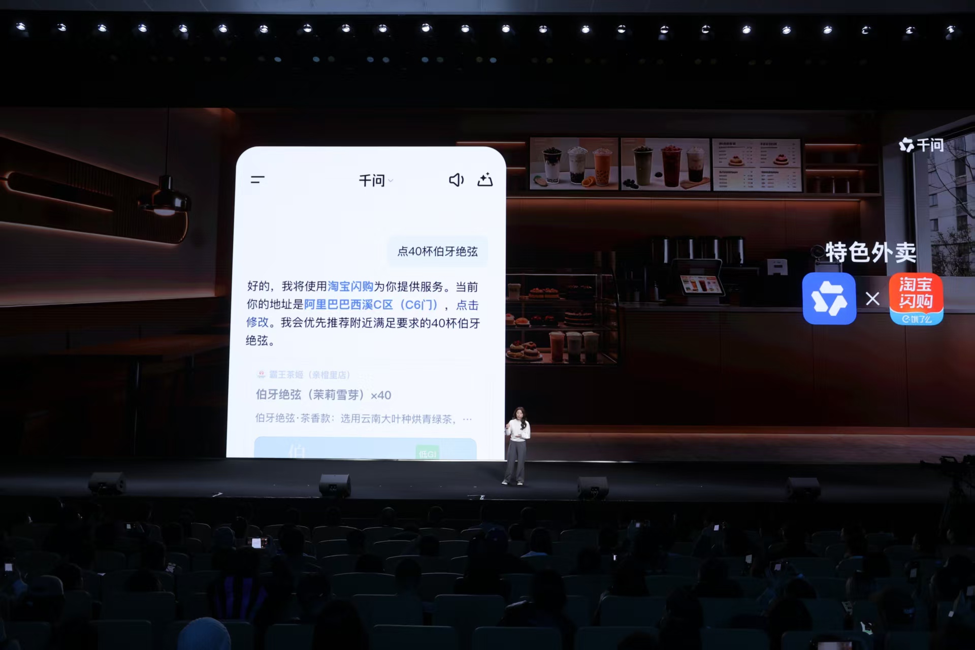 一句話點外賣！千問接入淘寶閃購，AI破局本地生活內卷競爭，開啟智能新賽局
