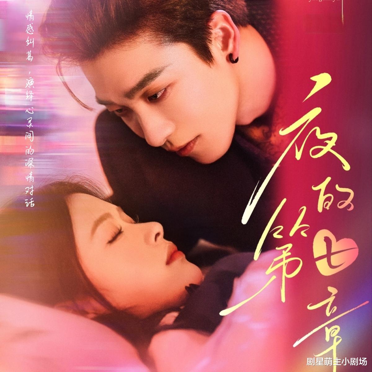 姚冠宇高情商致谢柯淳引热议,短剧圈格局要变天?