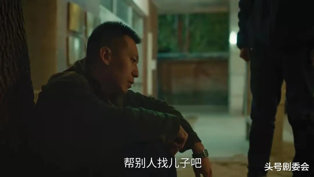 《刑警的日子》他是星二代，老爸拿过金鸡奖，妻子是谭松韵好友