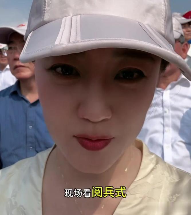 王小玮受邀现场观礼九三大阅兵，穿中式套裙戴珍珠耳环美得耀眼