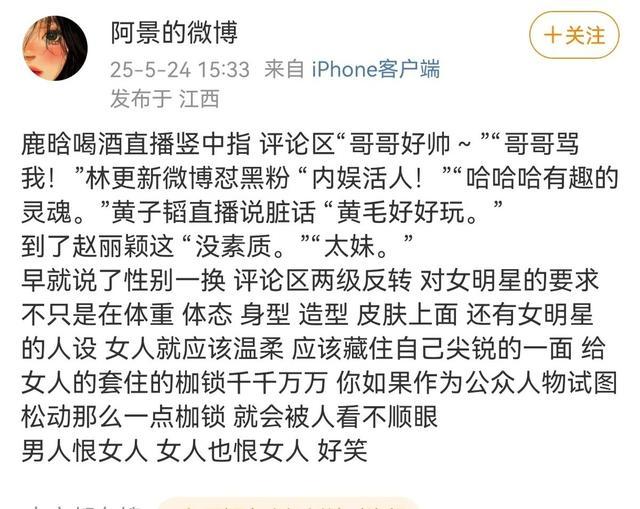 冯远征说对了!赵丽颖飙脏话冲上热搜,央视出手,知情人落井下石