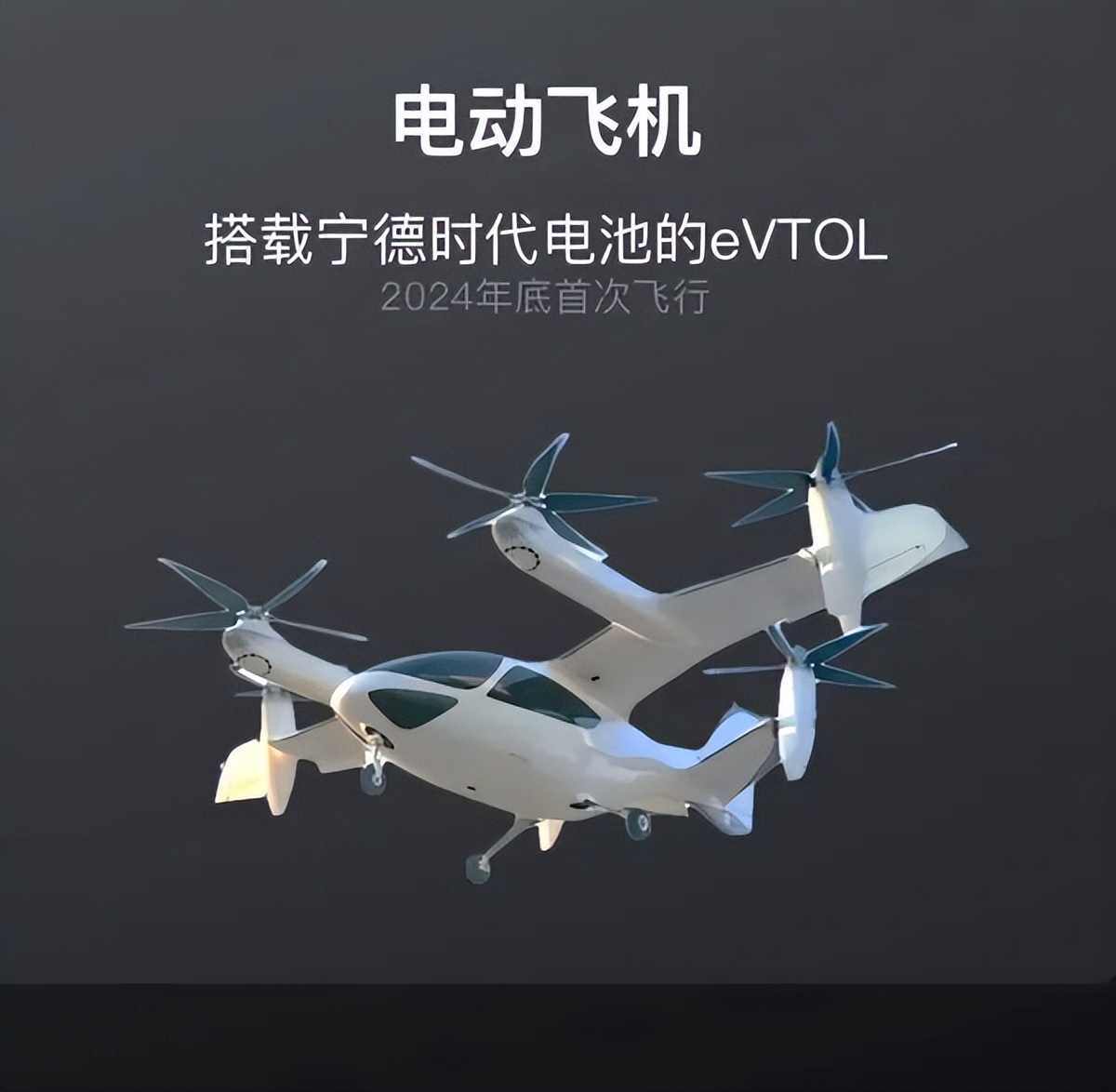 从液态到固态，动力电池在这段路要走多久？