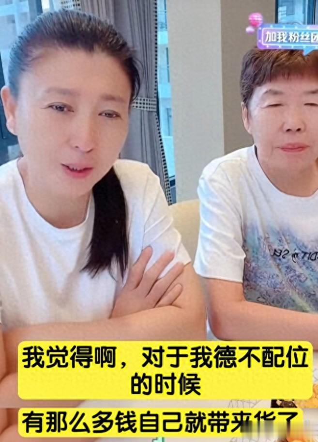 闫学晶道歉不到24小时，担心的一幕还是发生了，舆论反扑更加猛烈