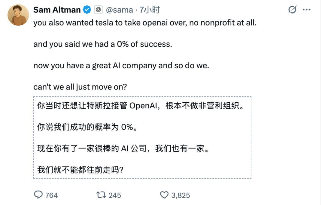 硅谷甄嬛傳爆更，馬斯克轉發！Ilya動手那一夜，誰捅了奧特曼一刀