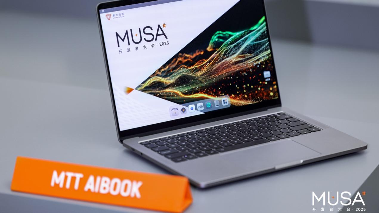 跨界做“筆記本”？解鎖摩爾線程AIBOOK的五個隱藏細節