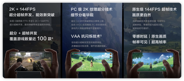 影像縮水卻銷量逆襲！iQOO 13力壓紅米K80 Pro，可能是什么原因？