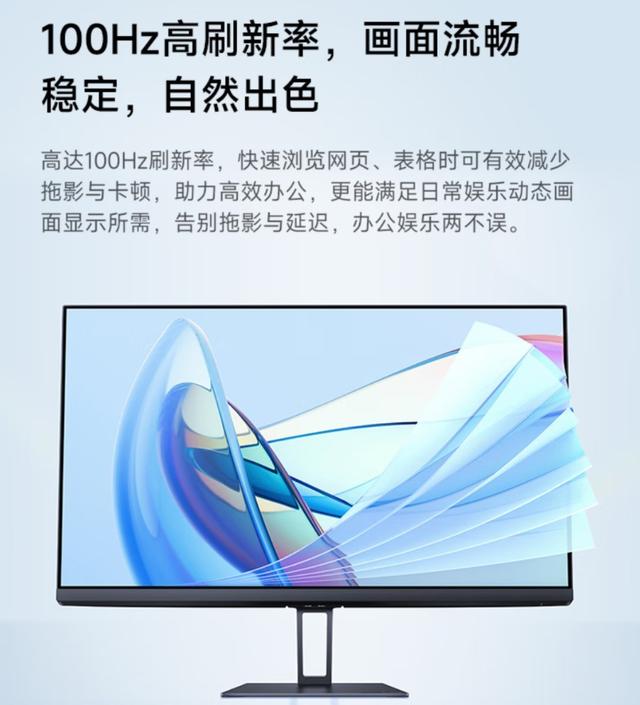普通消费者必看:高刷新率显示器是不是刚需?