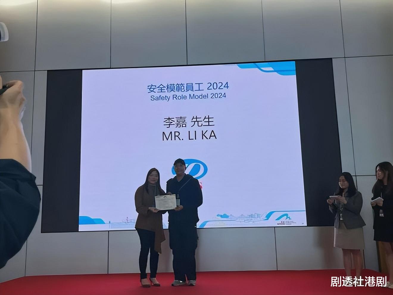 恭喜！TVB御用坏人机场打工获颁模范员工奖，去年底升级做爸爸