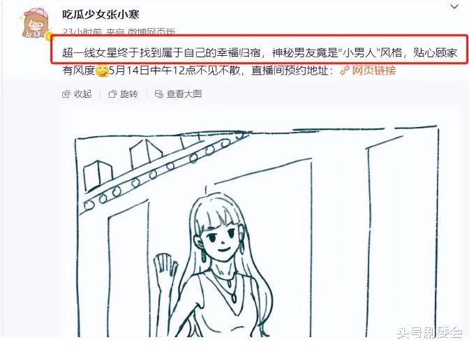 这一次,赵丽颖的态度,终究没给一声不吭的赵德胤留一丝体面!