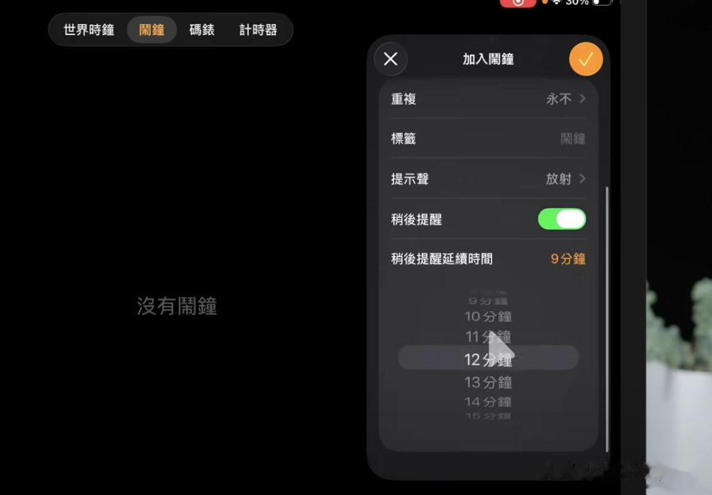 iPadOS 26正式版來了：鎖屏、文件管理、生成圖像，功能全解析！