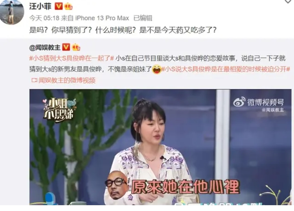 大S律师声明底气不足，S妈连继承权都没有，哪来的资格委托律师