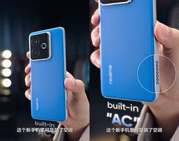 真我預熱“制冷空調手機散熱技術”，莫非也掌握了核心科技？