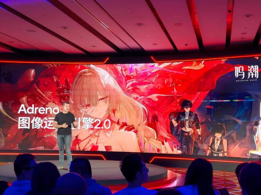 技術革新驅動手游進化 驍龍至尊游戲重新定義移動游戲體驗