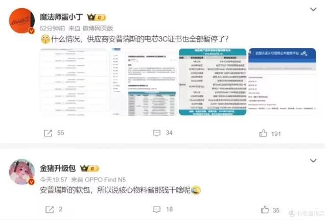 相機電池都不讓上飛機了？一文告訴你個人移動電源現在有哪些限制