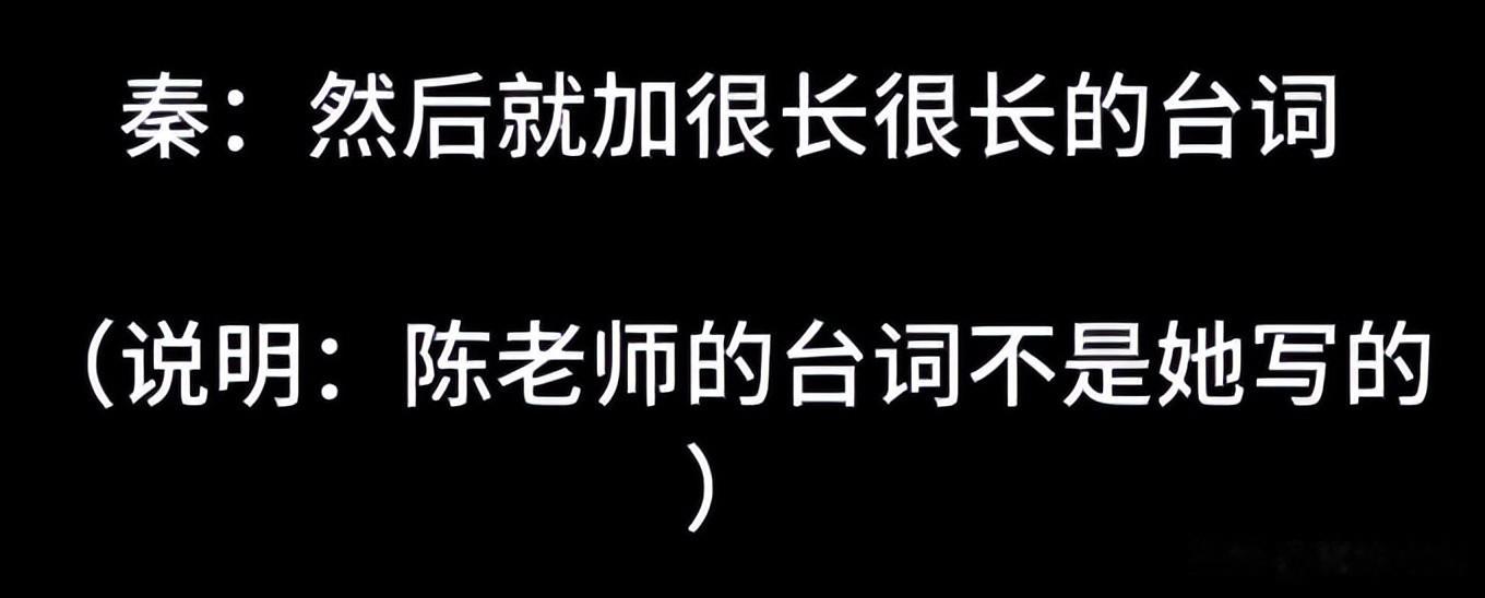 古二放王炸录音！王家卫吐槽唐嫣很装，秦雯内涵刘诗诗，太猛了！