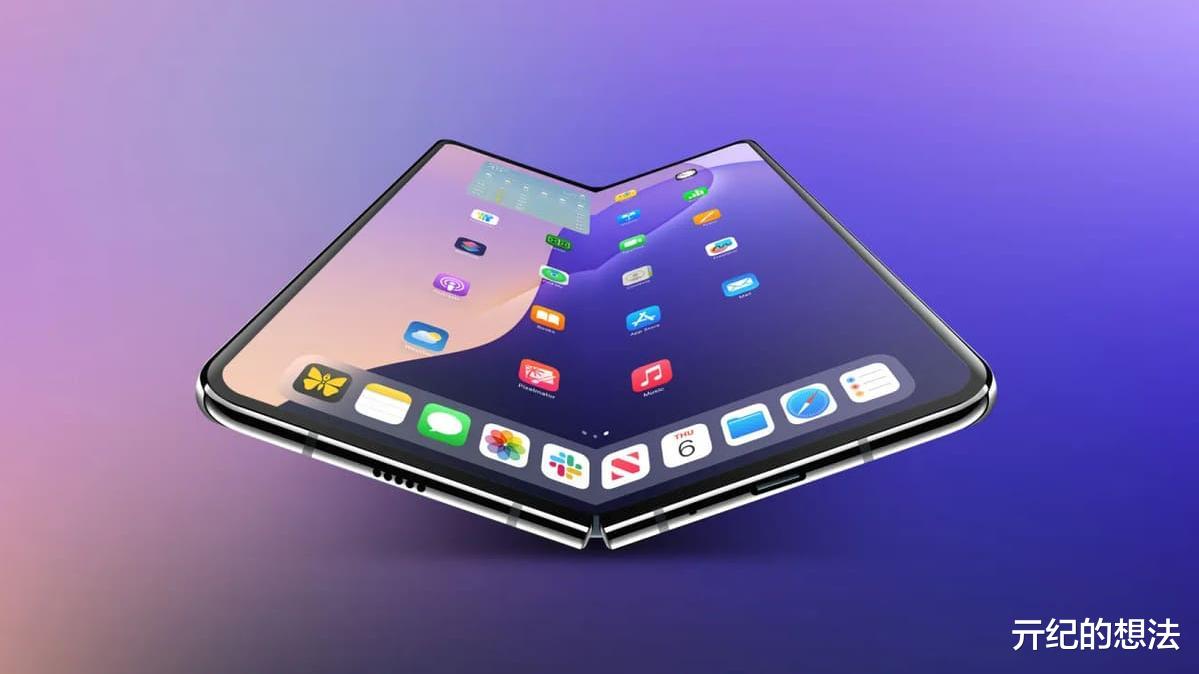 折疊iPhone價格曝光，我心動了
