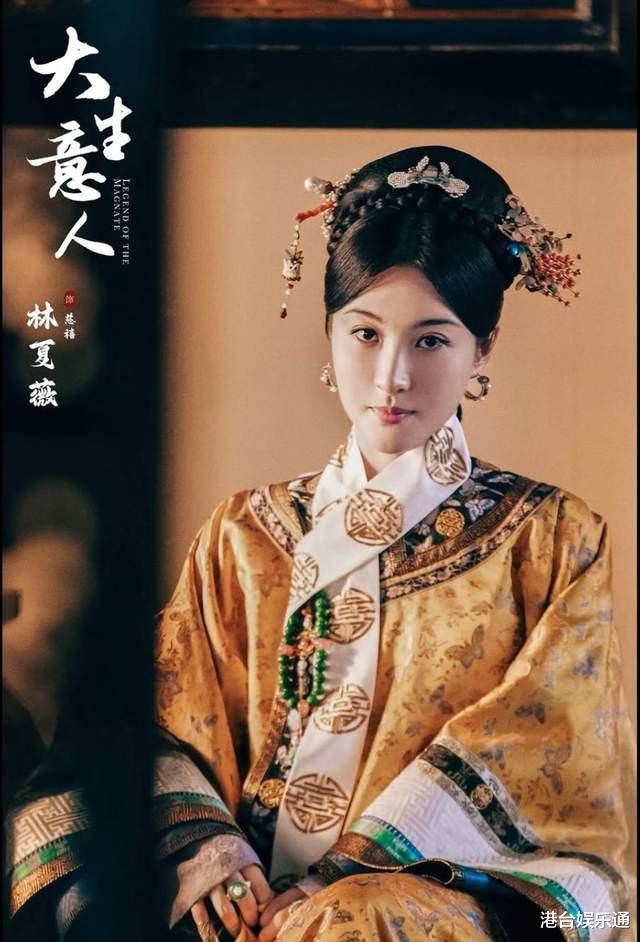 TVB花旦林夏薇谈参演《大生意人》:和老同学陈晓合作是美好回忆