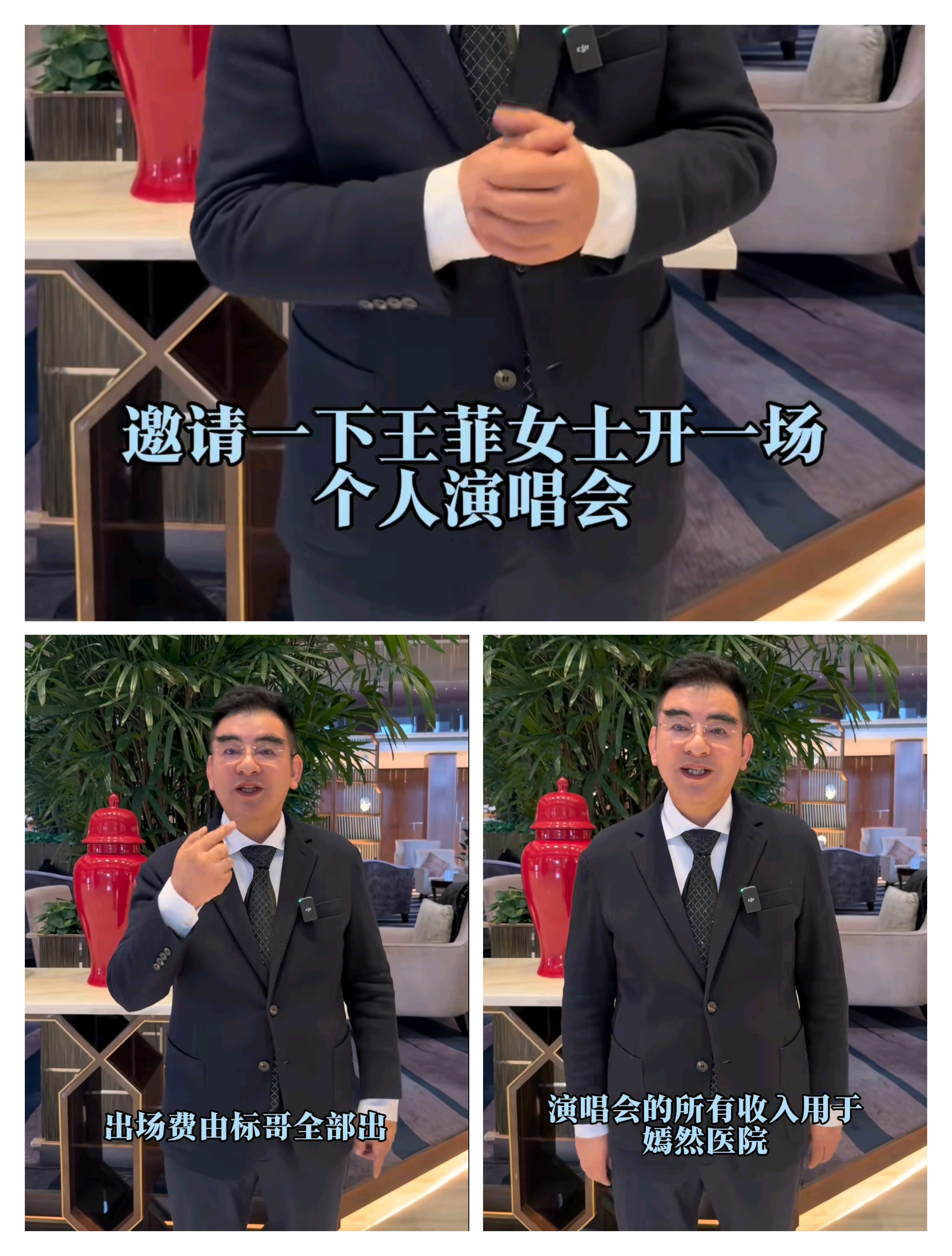 陈光标表态助力李亚鹏，却被批强人所难，王菲意外被牵涉其中