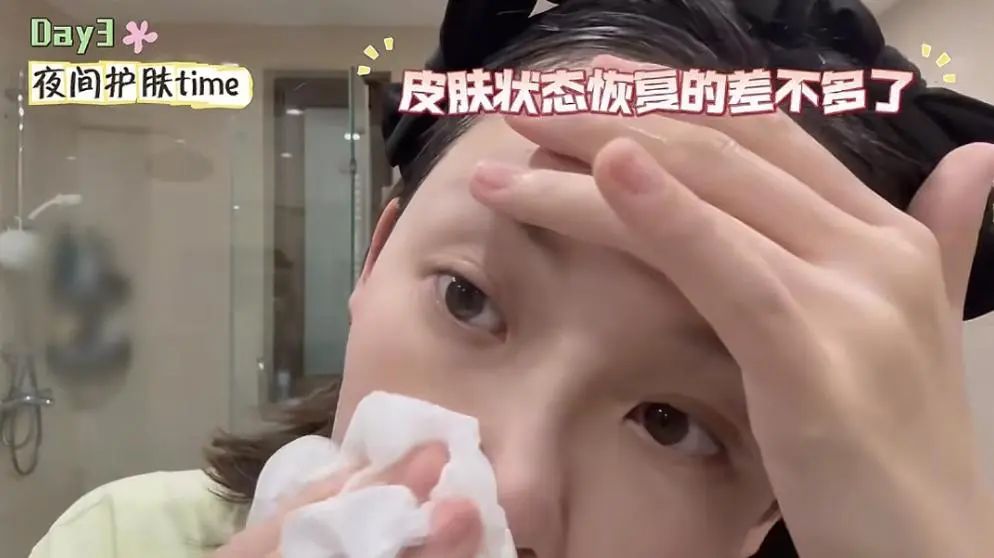 苗苗大方公开韩国医美vlog,原来她跟我们想象的完全不一样