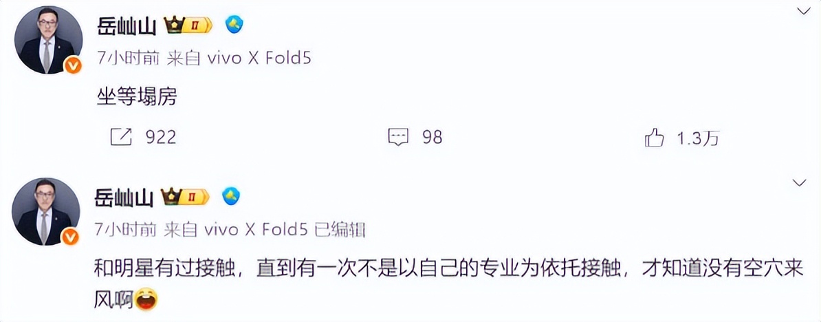 墙倒众人推！虞书欣又传噩耗，赵露思撕开“小太阳”假面，扒塌了