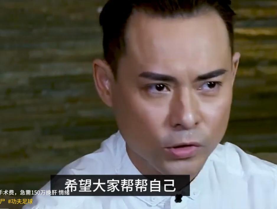 52岁TVB演员为救妻子，哭求捐款70万后续：陈晓东出手了，真仗义